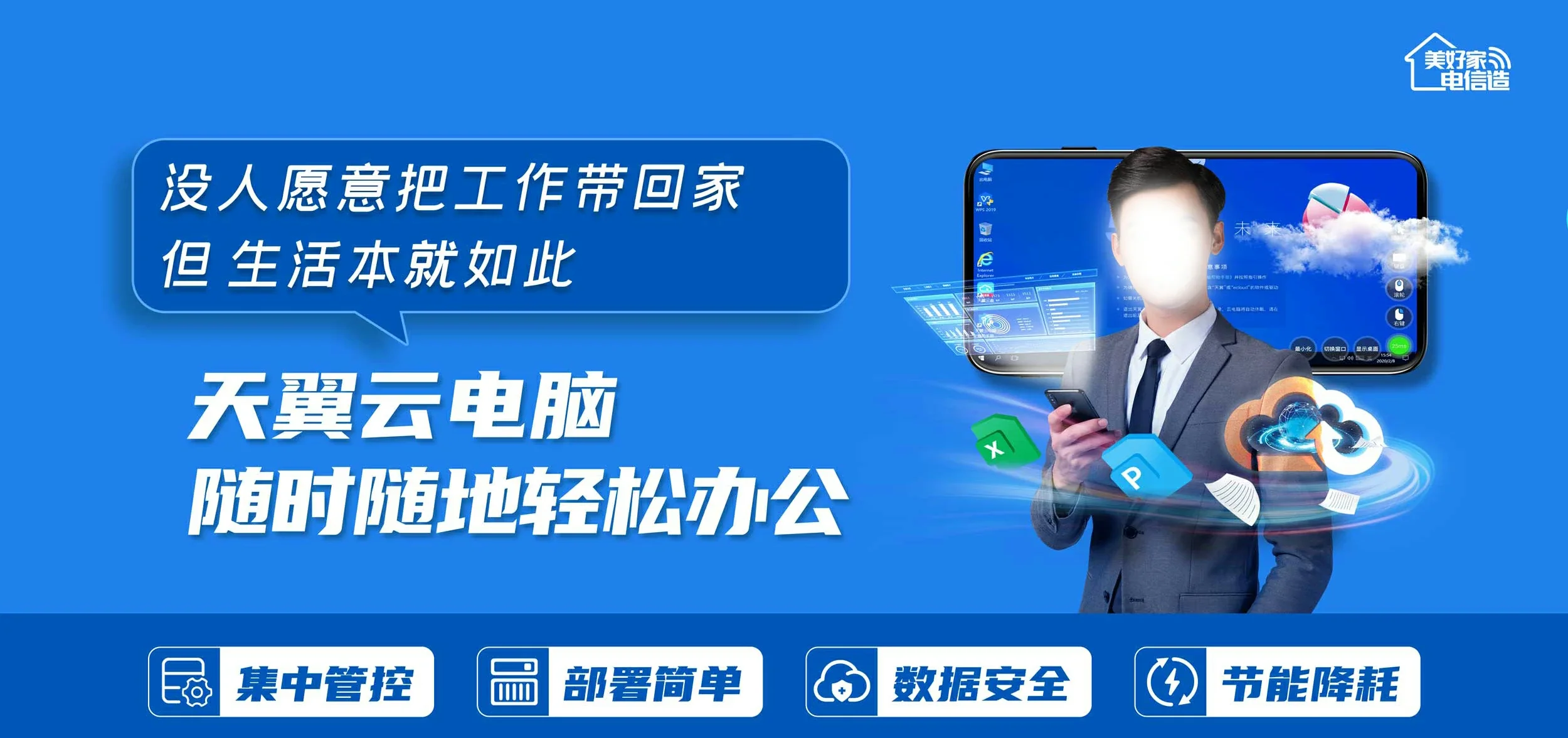中国电信 坊子区电信宽带 宽带套餐